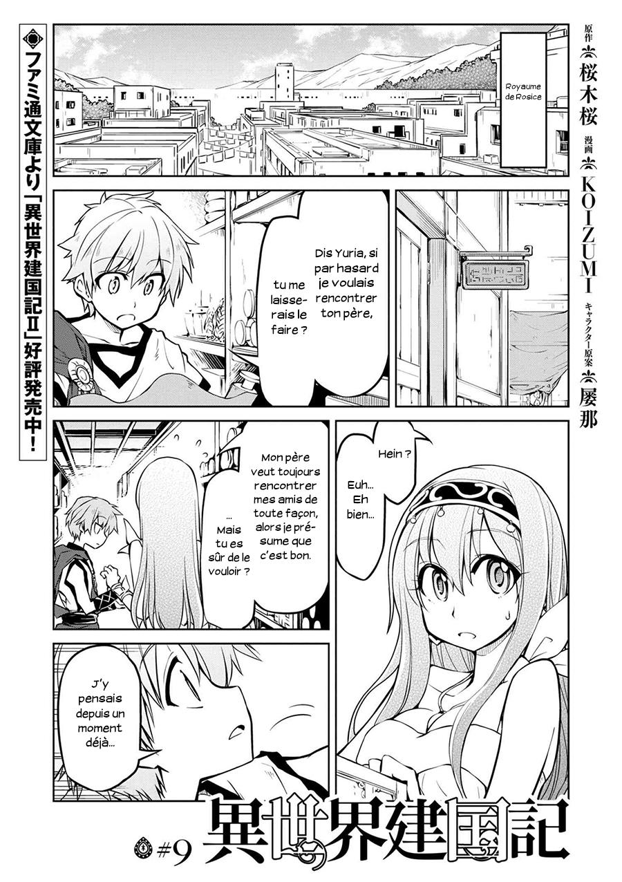 Isekai Kenkokuki: Chapter 9 - Page 1